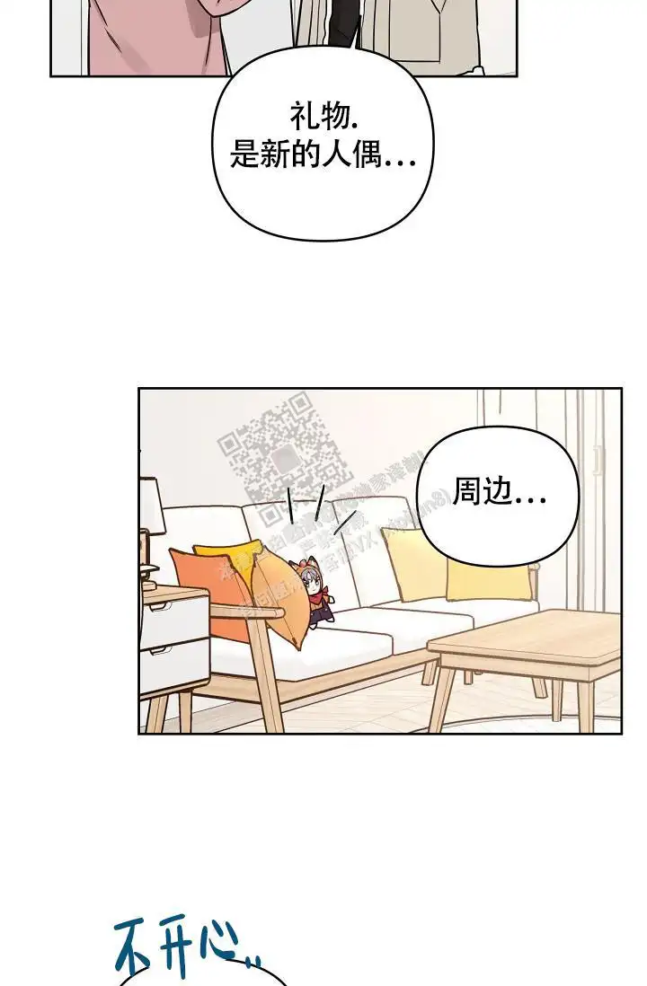 第86话10