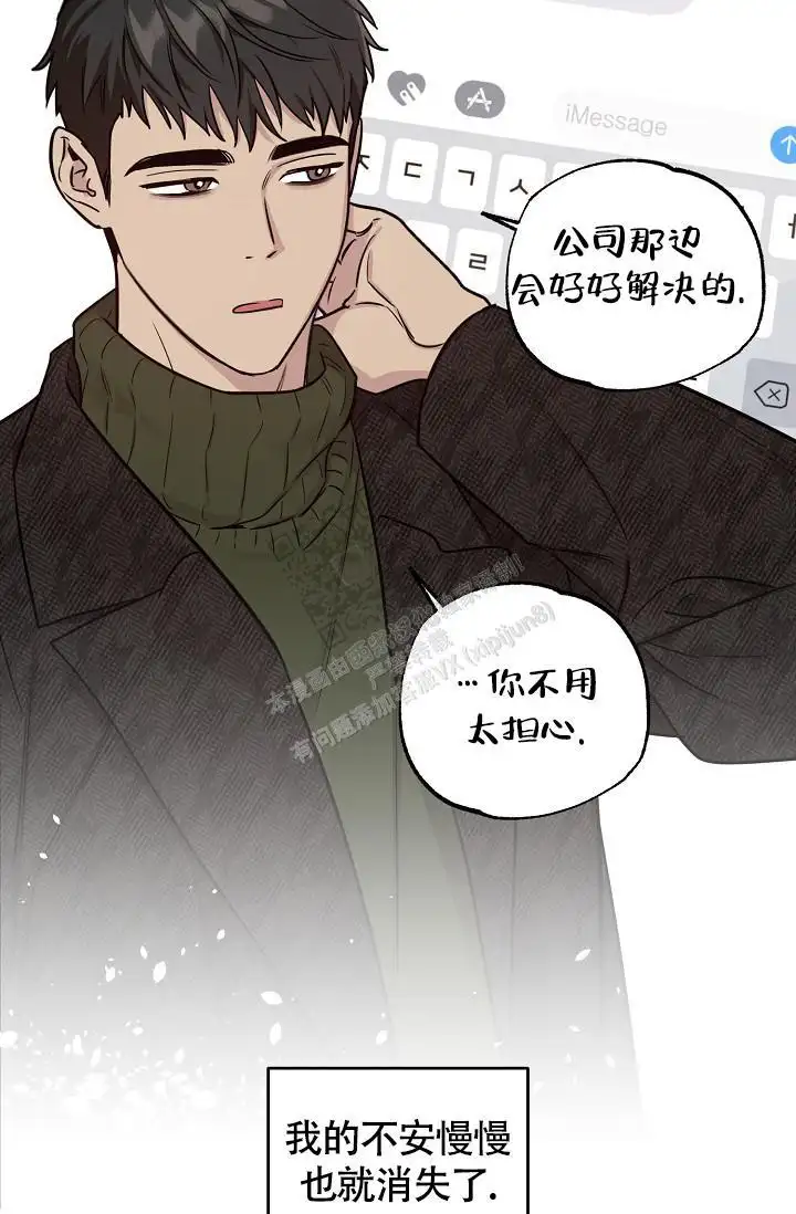 第86话7