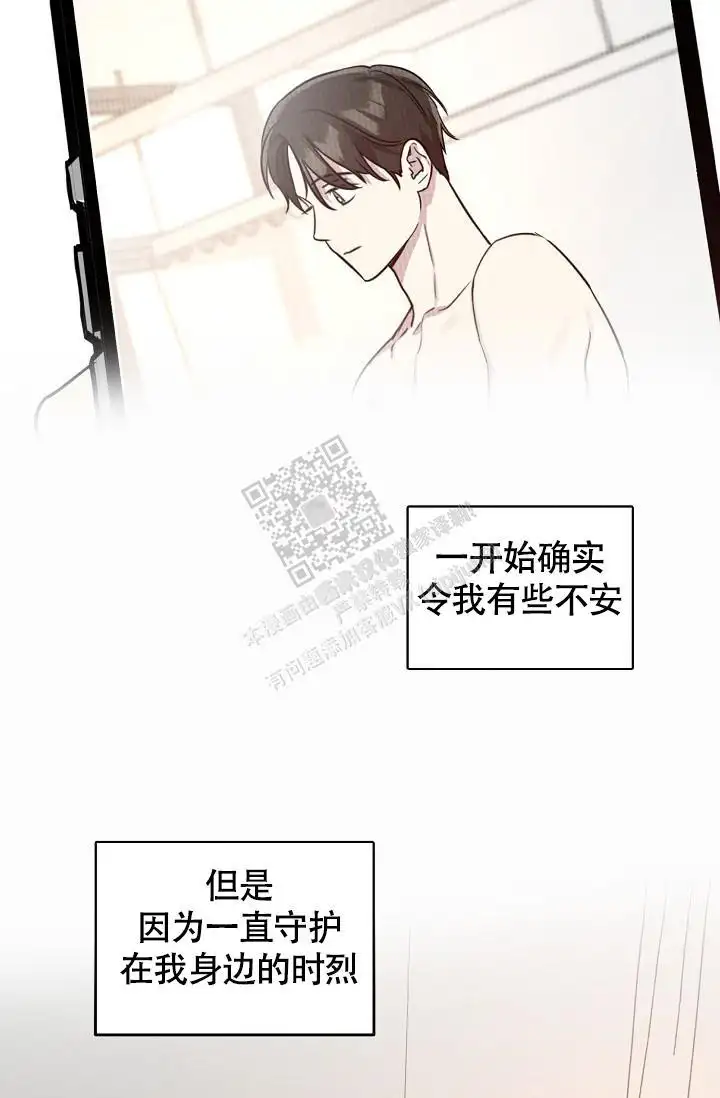 第86话5
