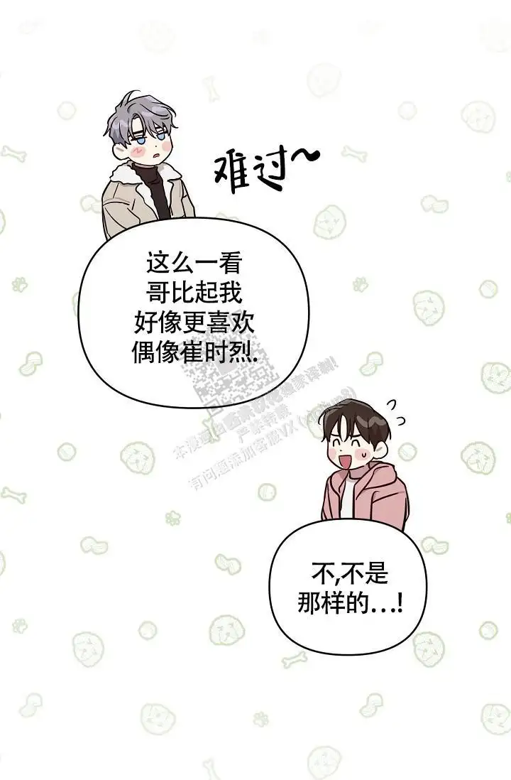第86话12