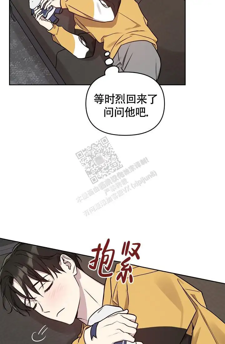 第87话29