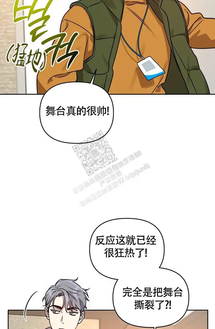第87话12