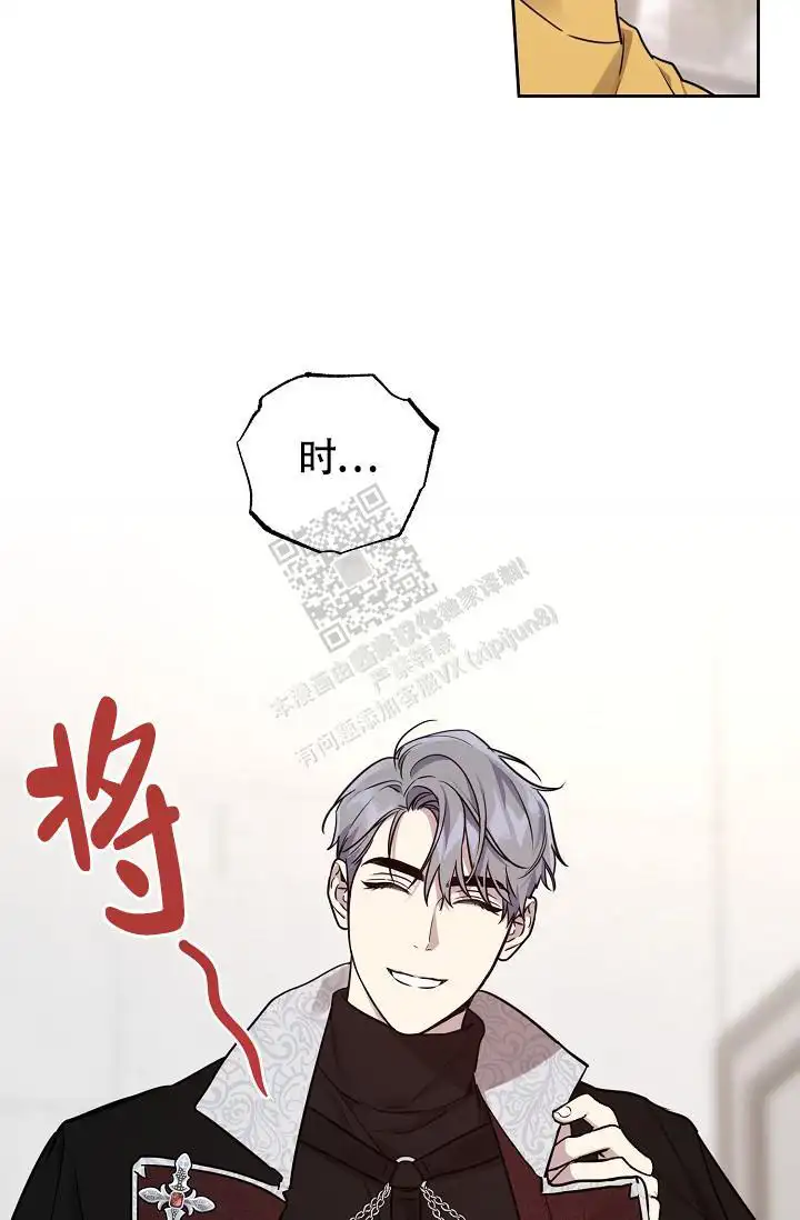 第87话33