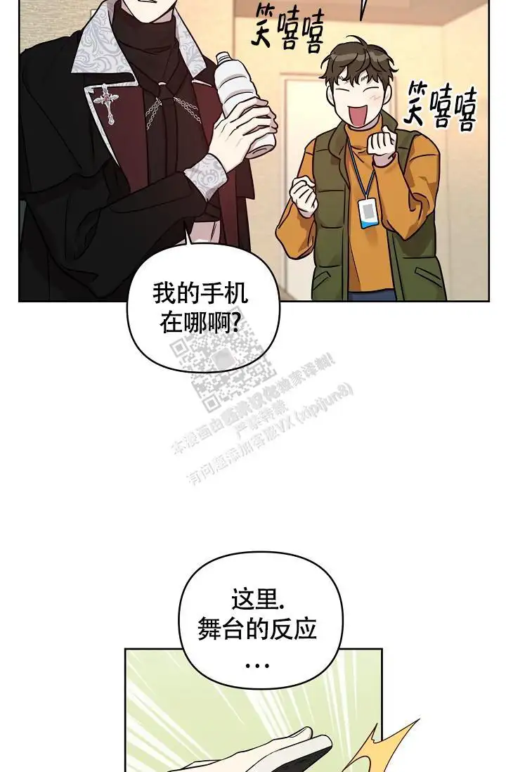 第87话13