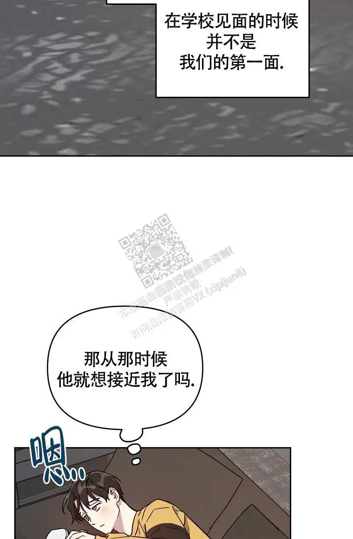 第87话28