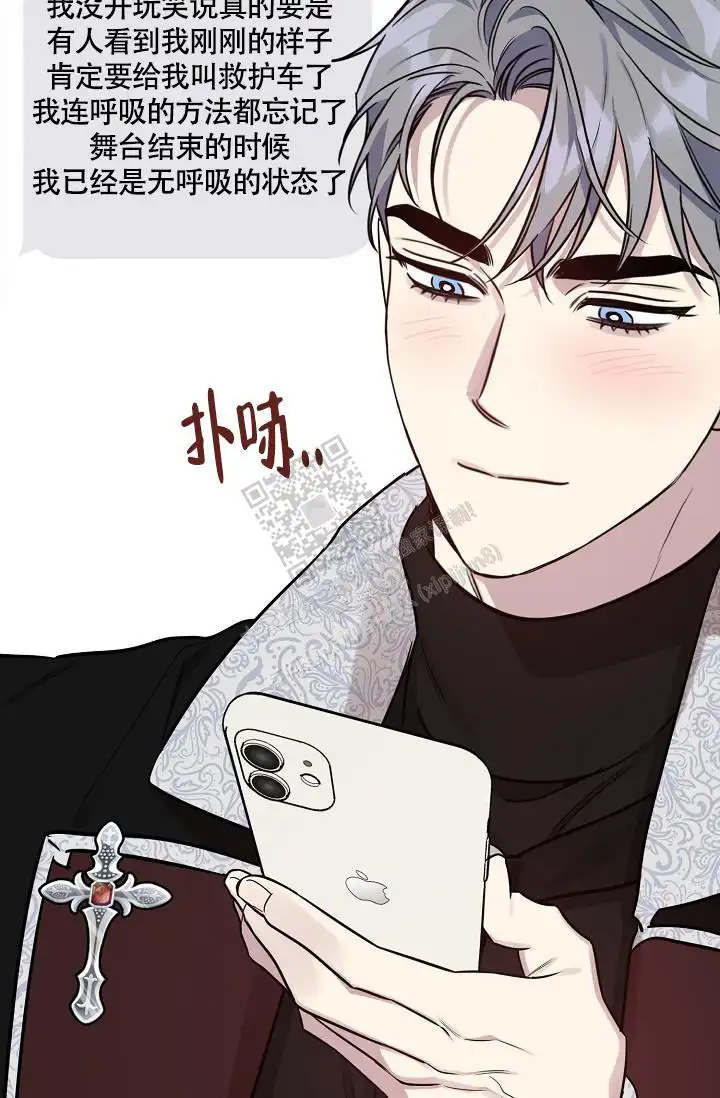 第87话17