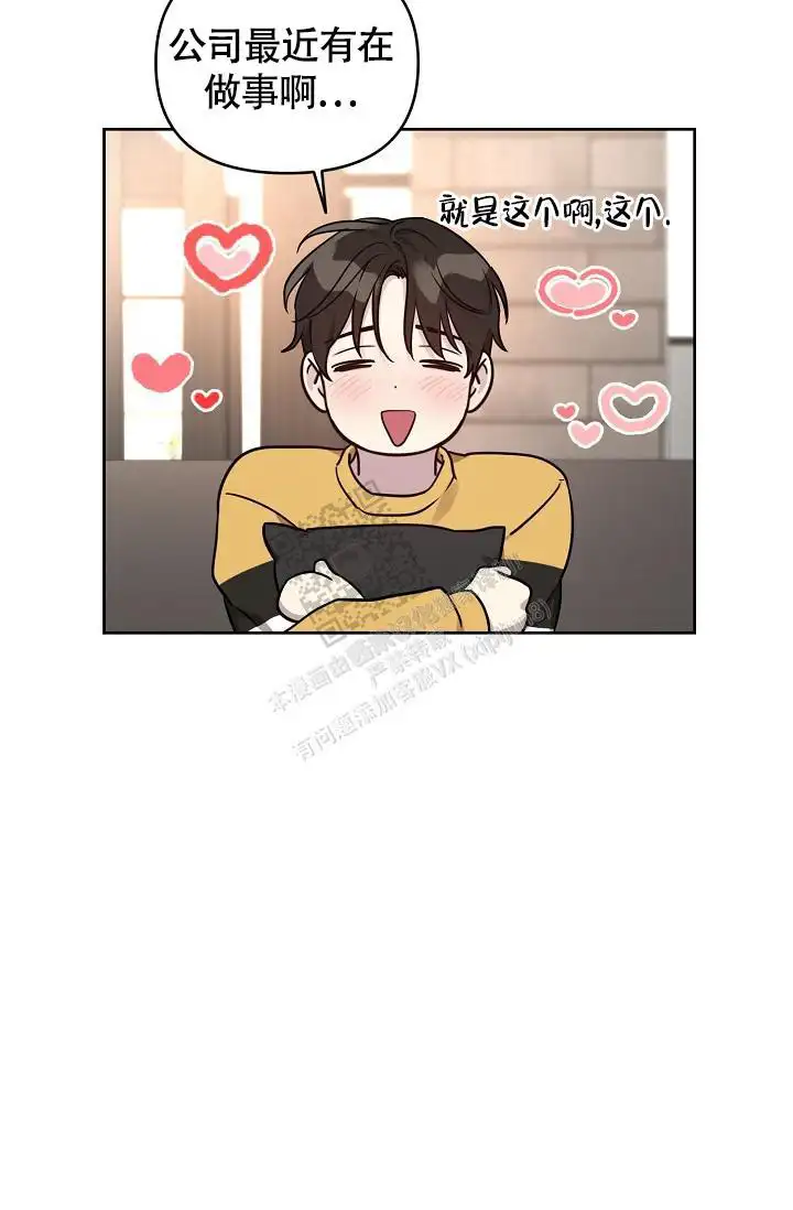 第87话9
