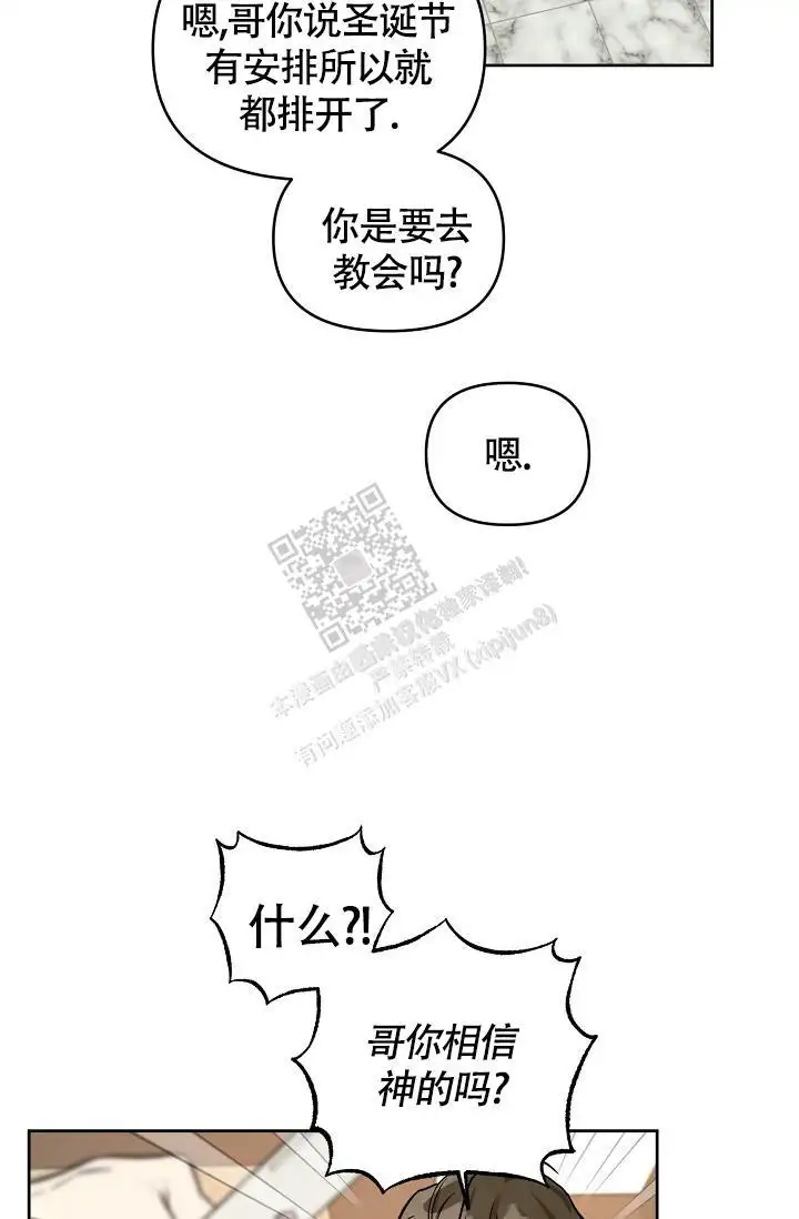 第87话21