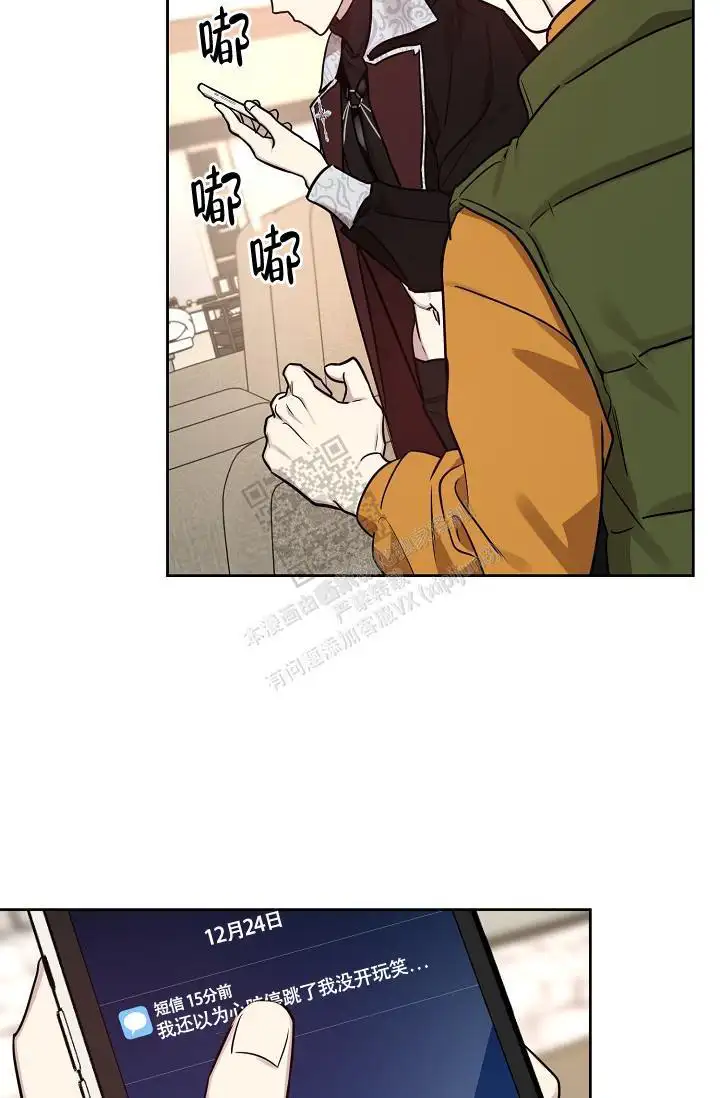 第87话15