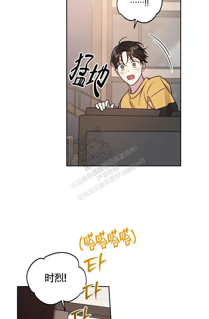第87话31