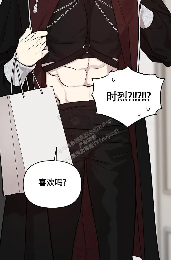 第87话34