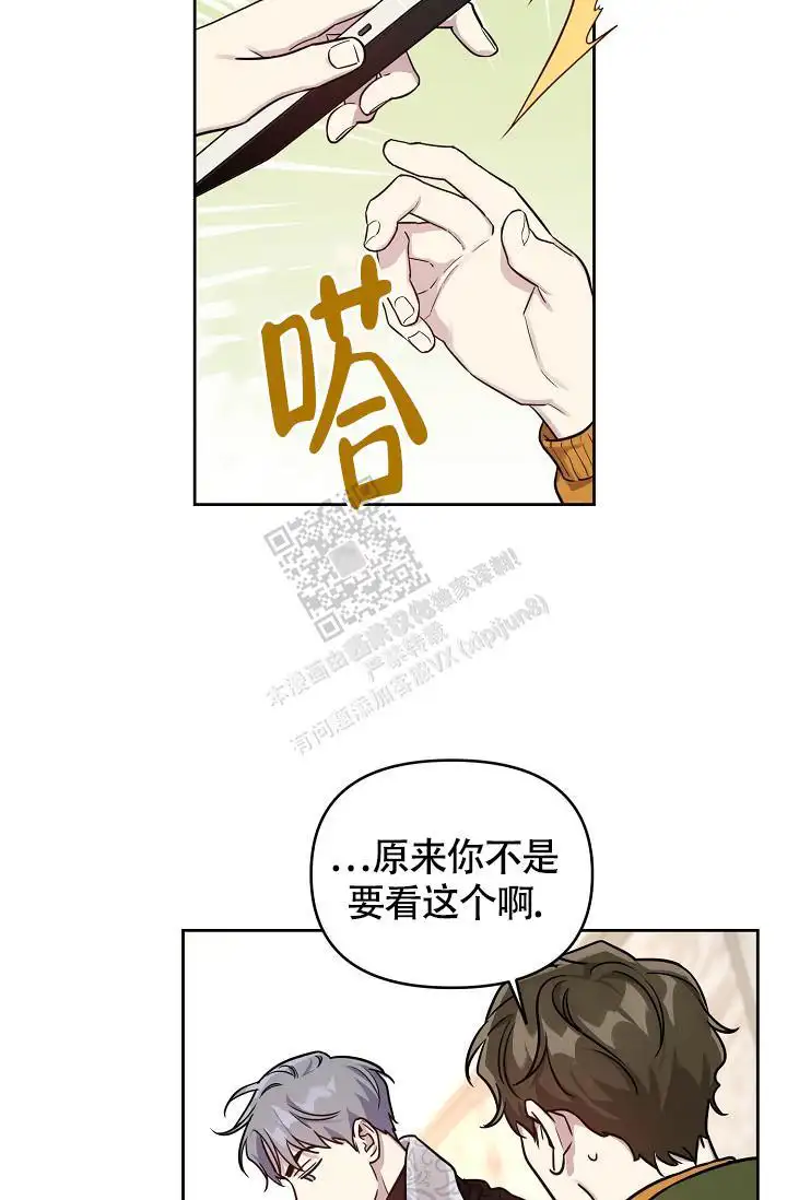 第87话14