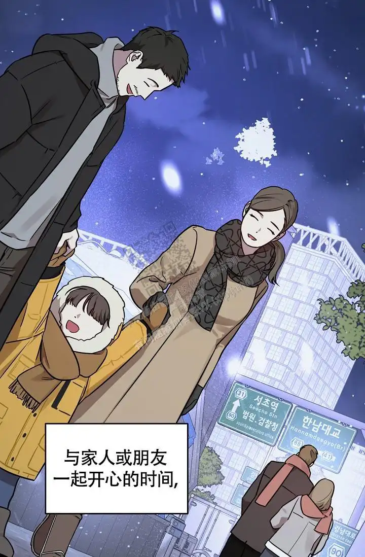 第87话1