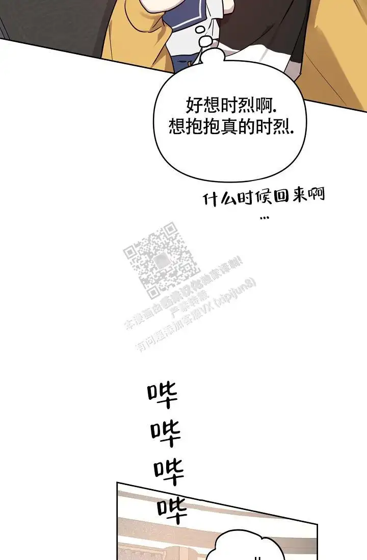 第87话30