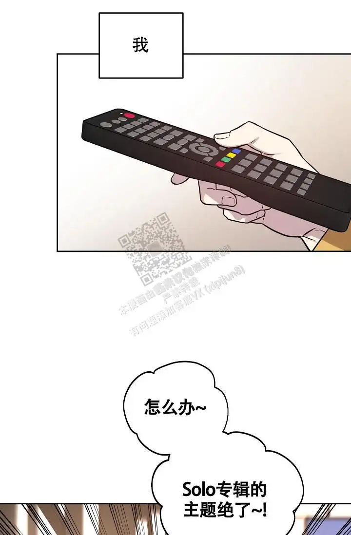 第87话3