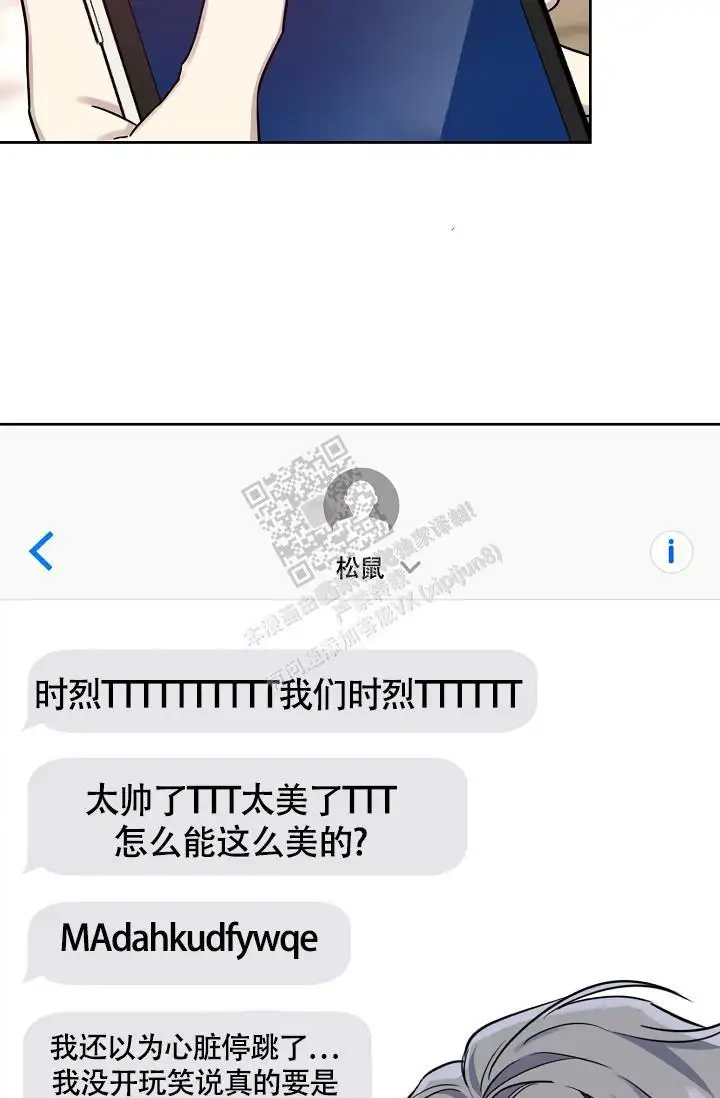 第87话16