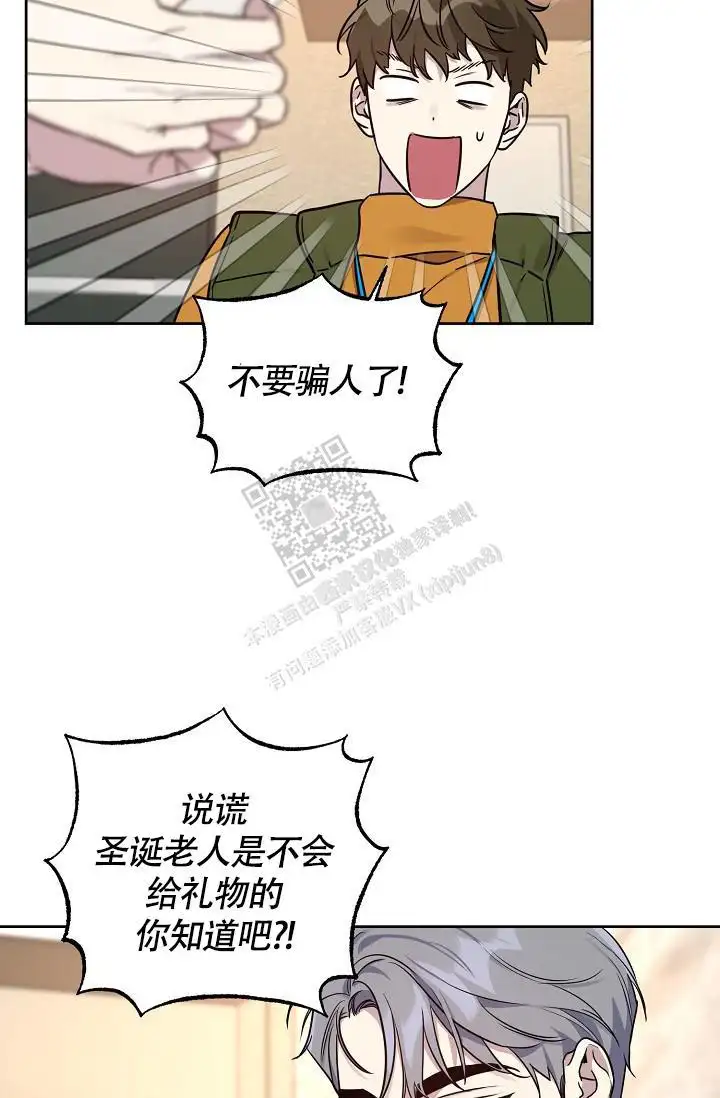 第87话22