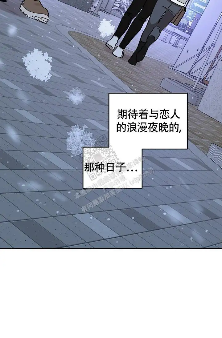 第87话2
