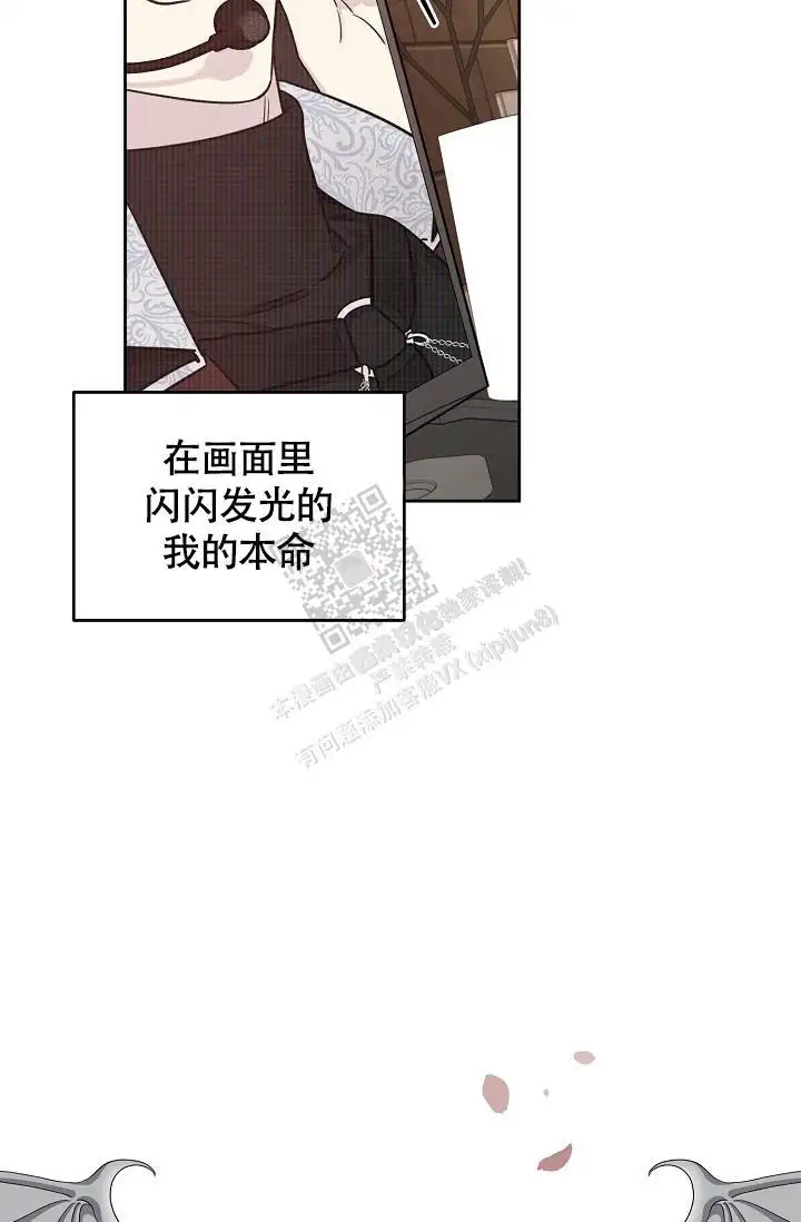 第87话6