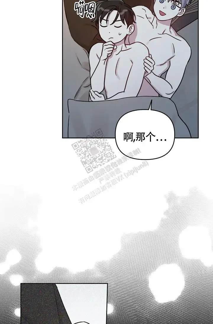 第88话20