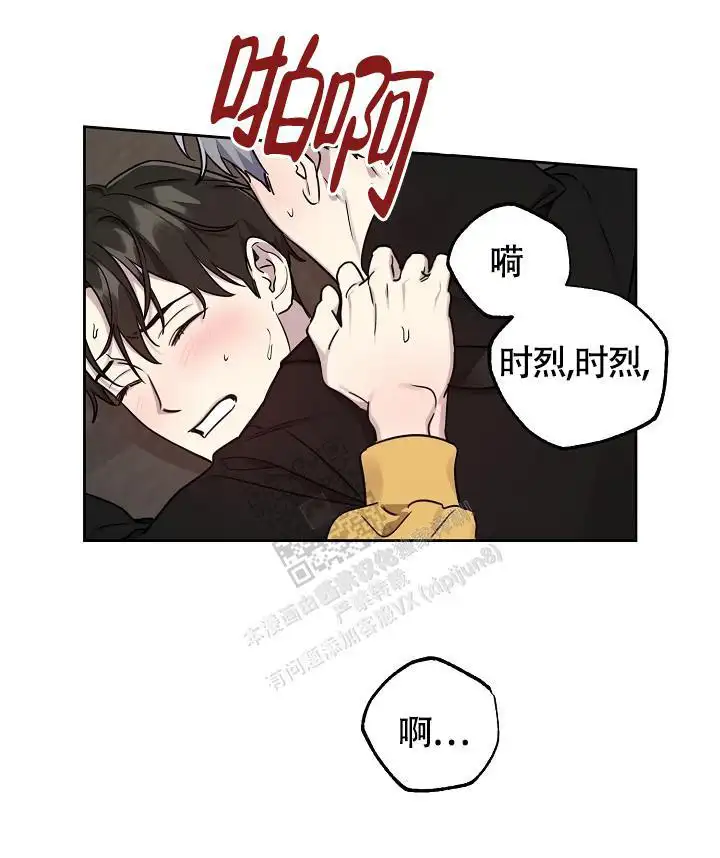 第88话8