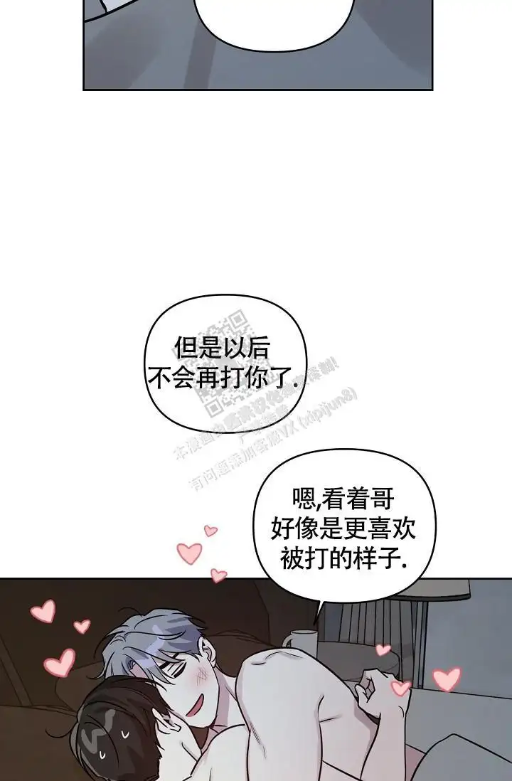 第88话30