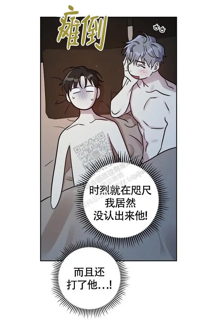 第88话26
