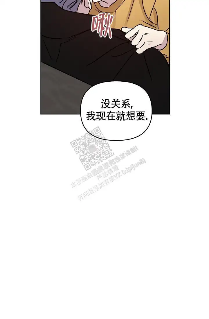 第88话7