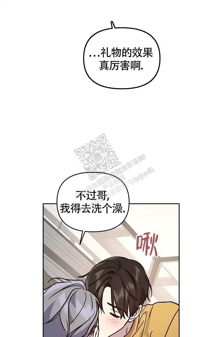 第88话6