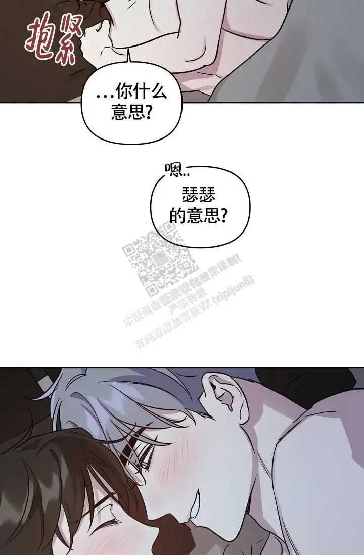 第88话31