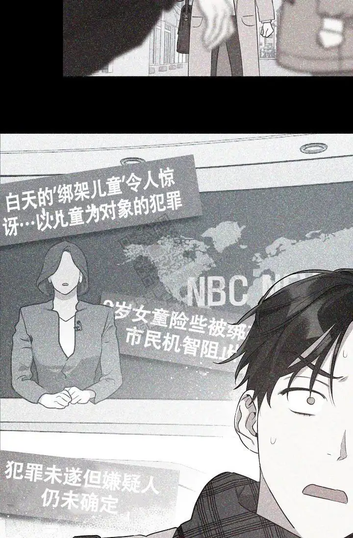 第88话23