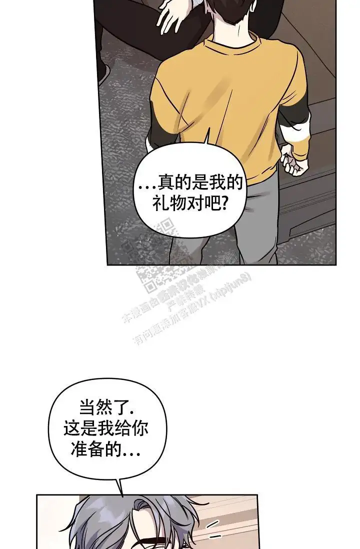 第88话2