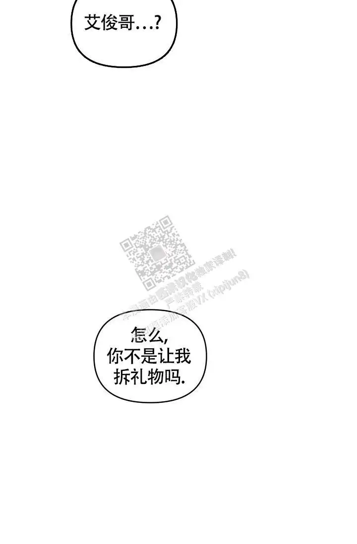 第88话5