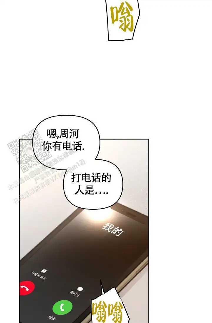 第89话31