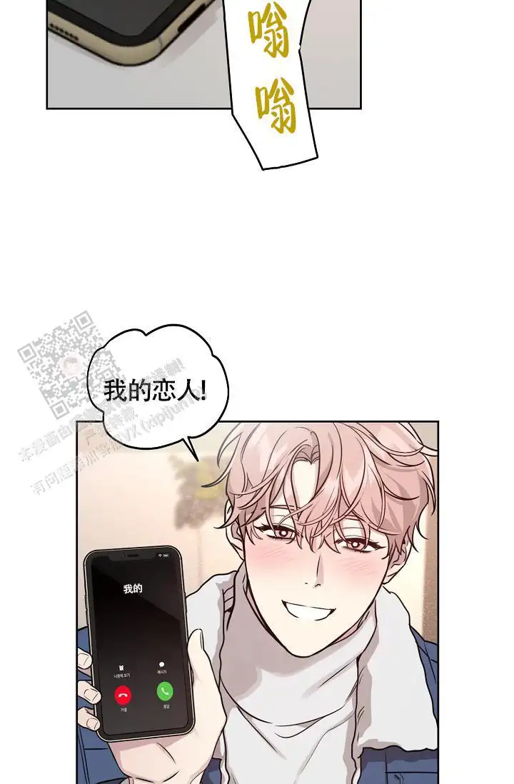 第89话32
