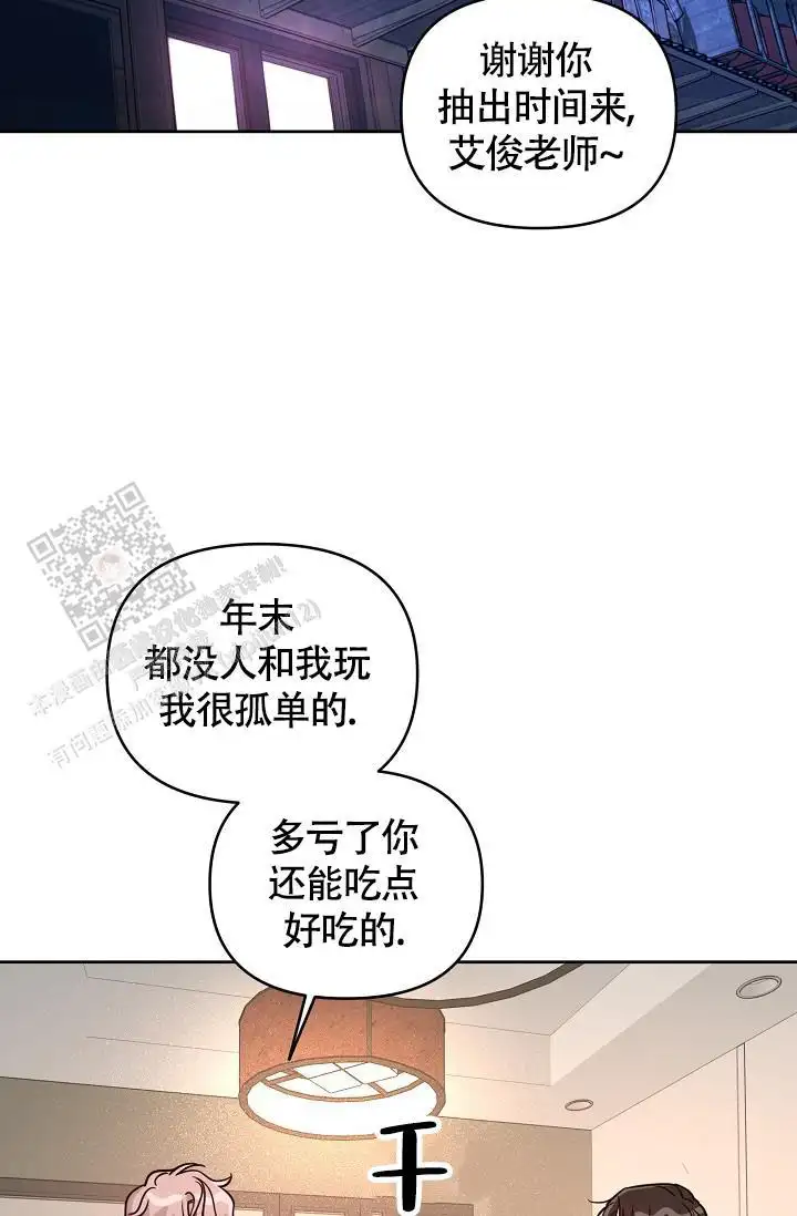 第89话16
