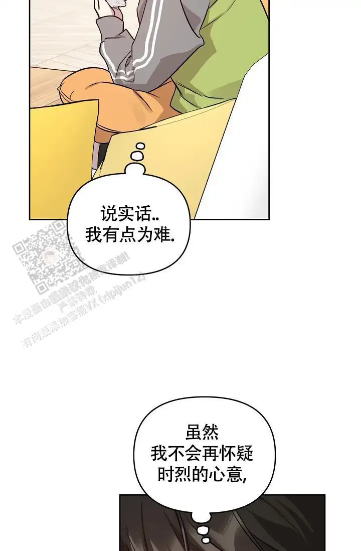 第89话5