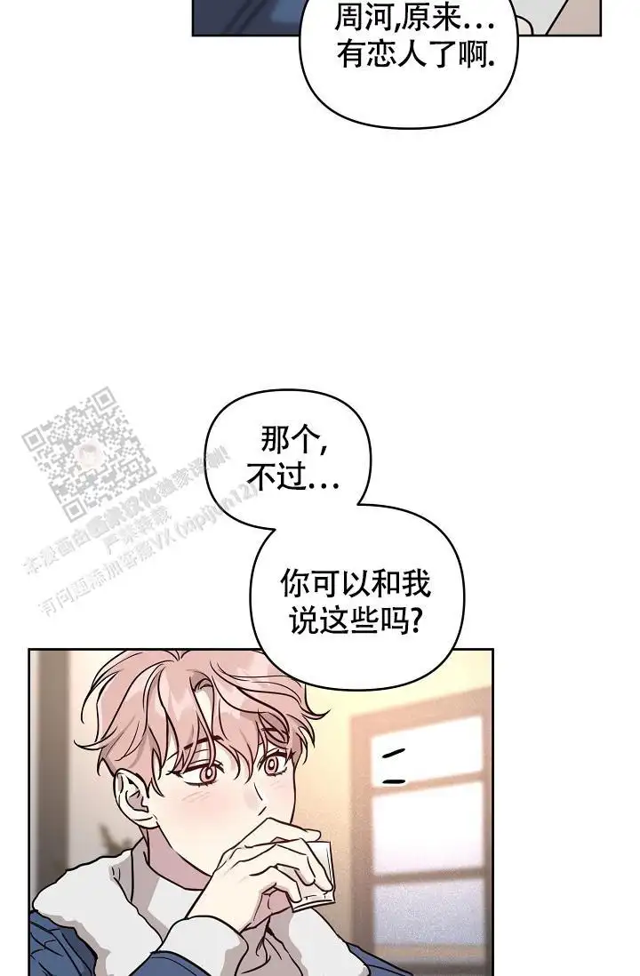 第89话23