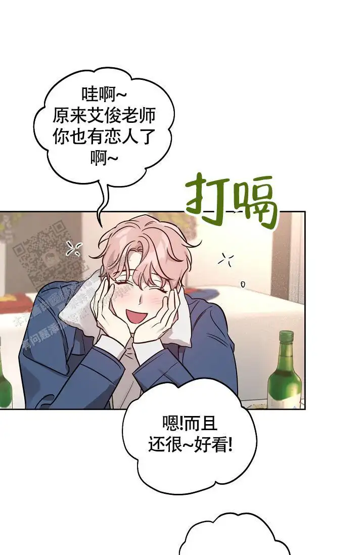 第89话29