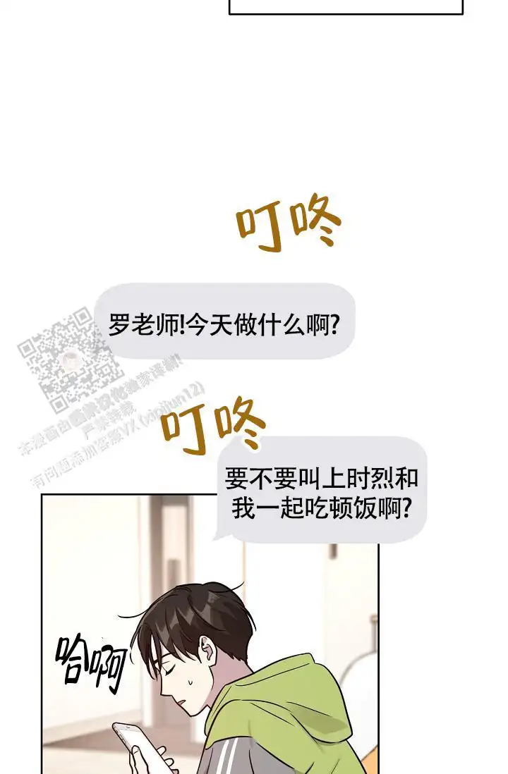 第89话4