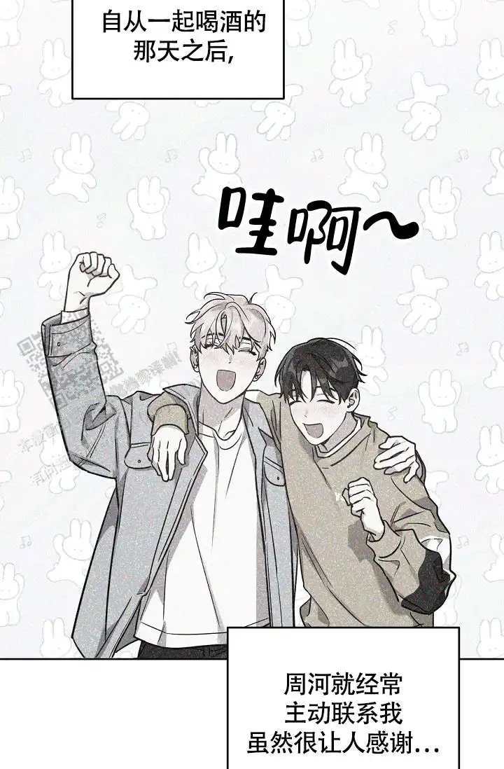 第89话3