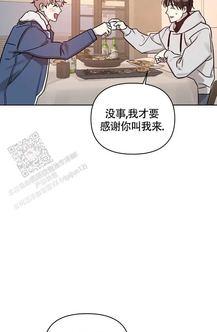 第89话17