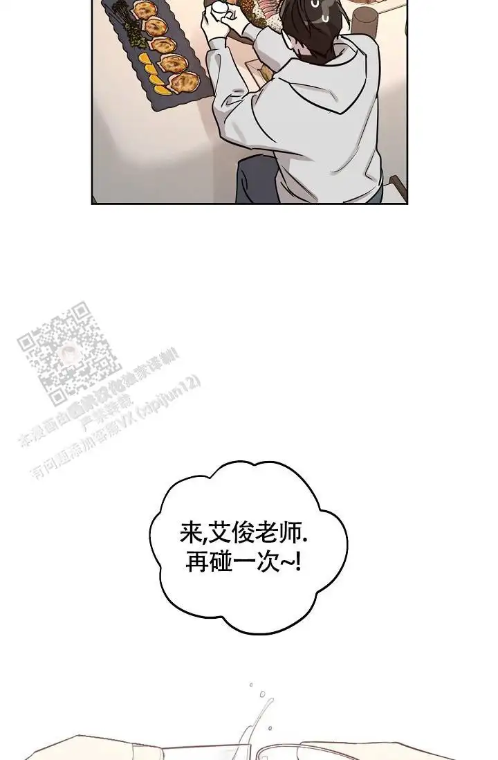 第89话26