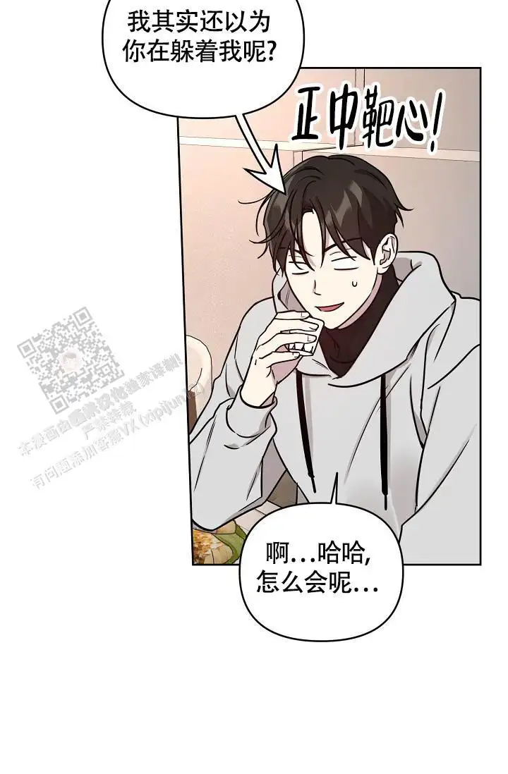 第89话18