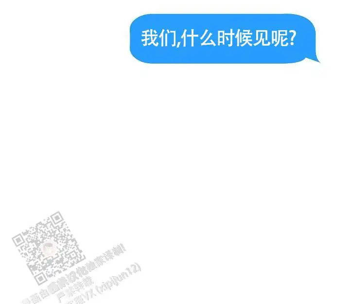 第89话14