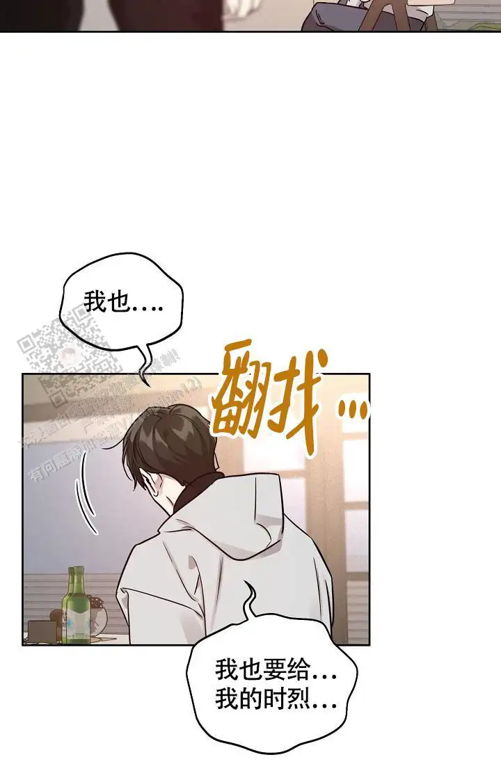 第89话34