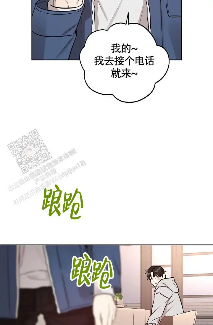 第89话33