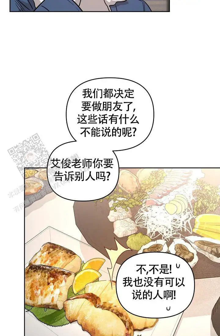 第89话24