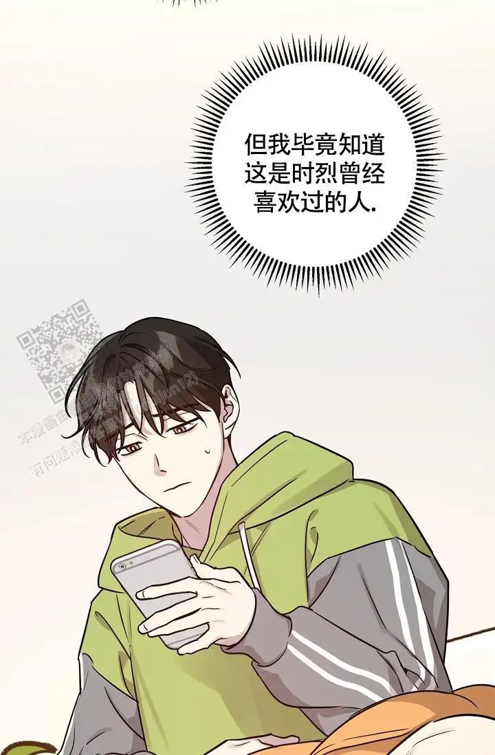 第89话9