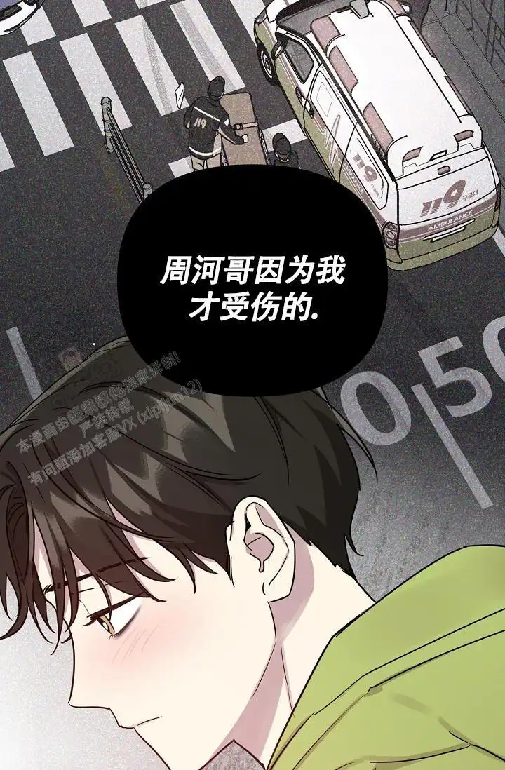 第89话11